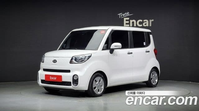 Kia The New Ray