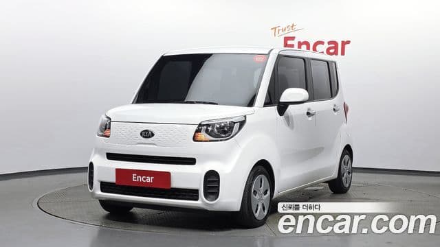 Kia The New Ray