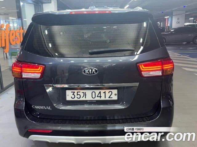 Kia All New Carnival 2