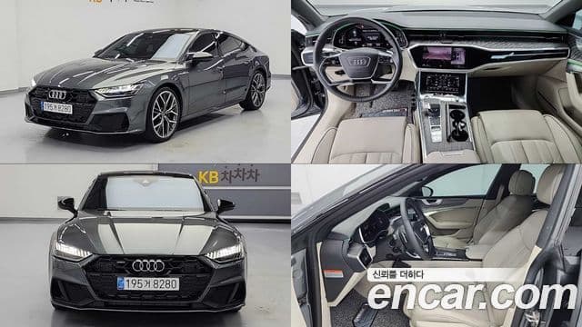 Audi A7 (4K)