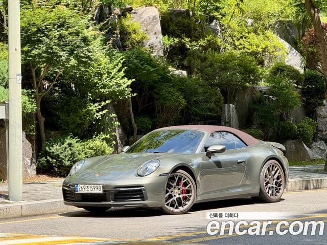Porsche 911 (992) 1
