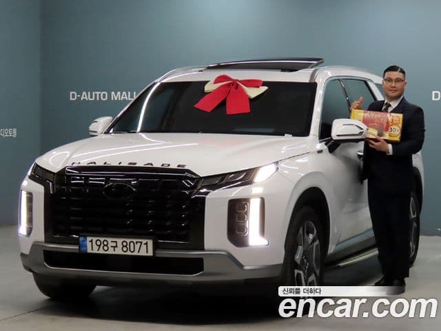 Hyundai The New Palisade