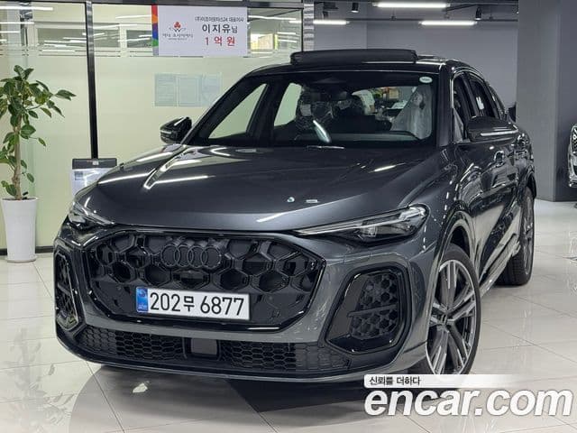 Audi Q5 (80A)