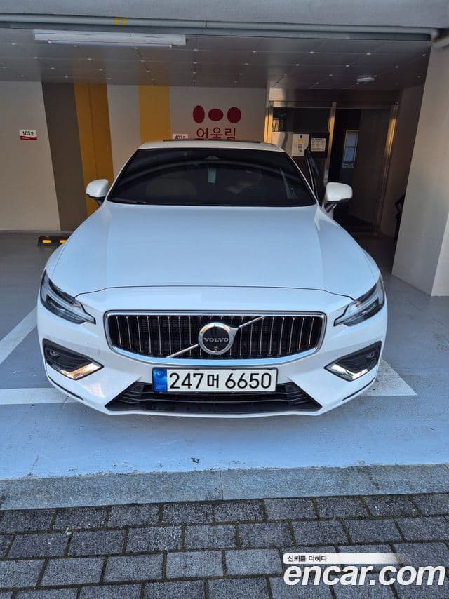 Volvo S60 3rd Gen