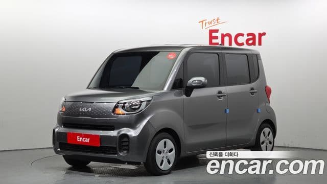 Kia The New Ray