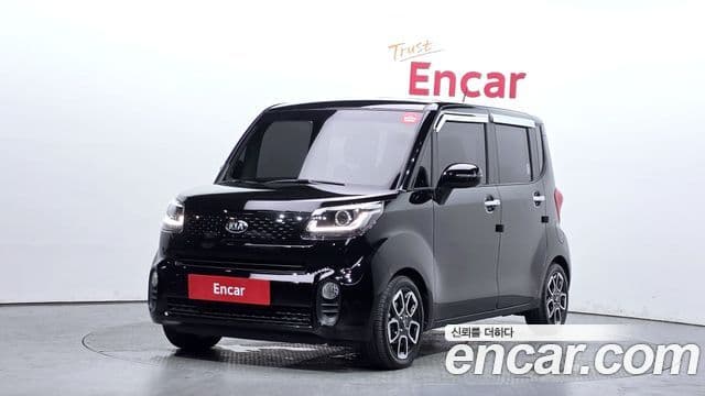 Kia The New Ray