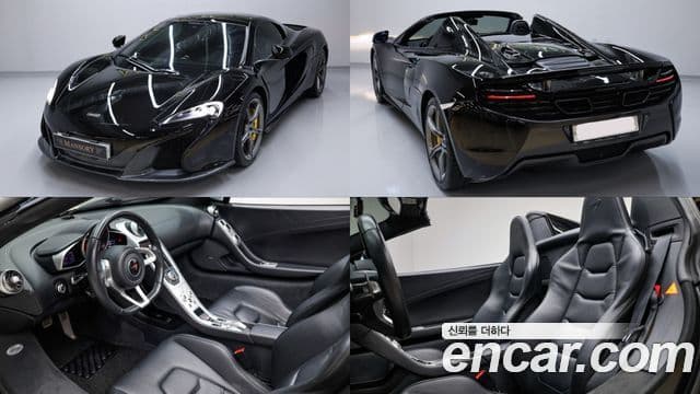 McLaren 650S