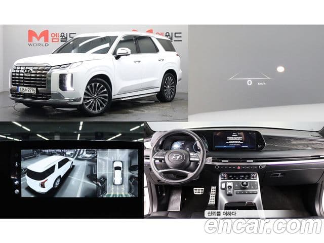 Hyundai The New Palisade