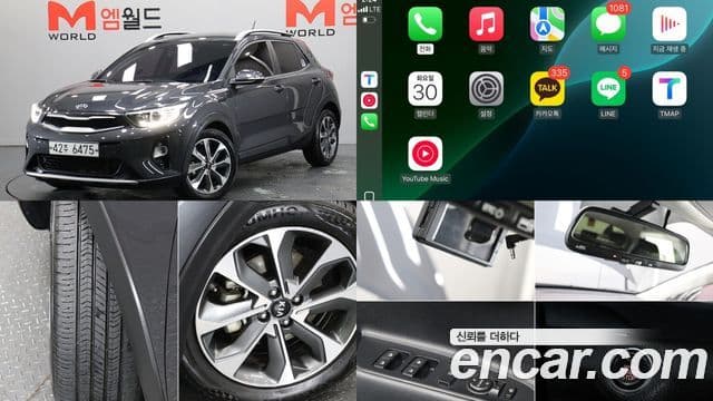 Kia Stonic