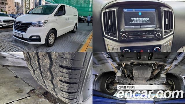 Hyundai The New Grand Starex