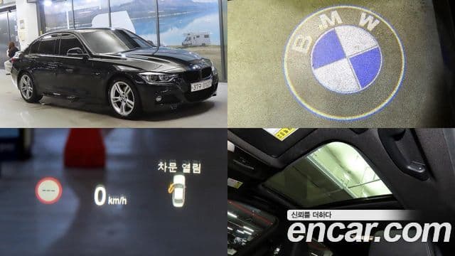 BMW 3 Series (F30)