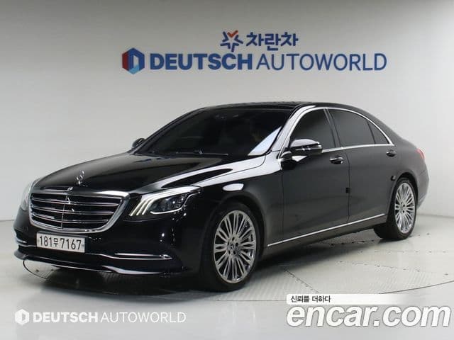 Mercedes-Benz S-Class W222