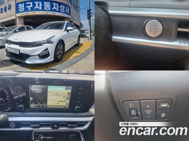 Kia K5 3rd Gen