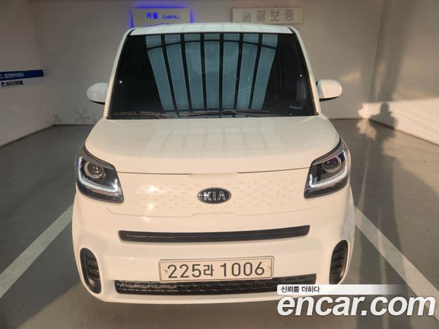 Kia The New Ray