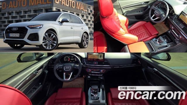 Audi SQ5 (FY)