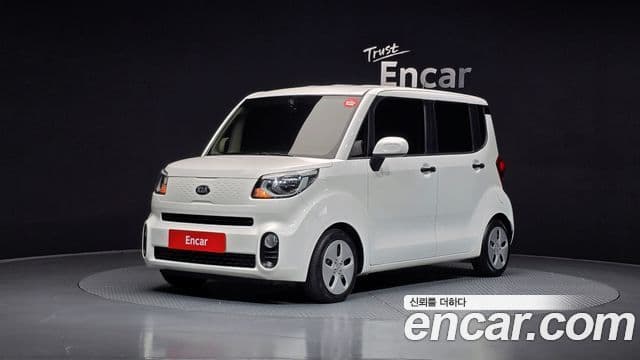 Kia The New Ray