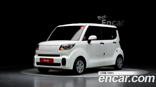 Kia The New Ray
