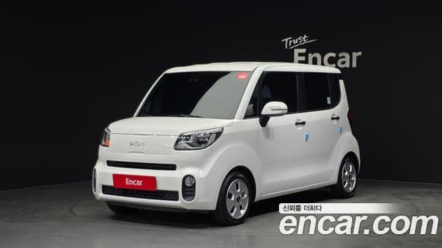 Kia The New Ray