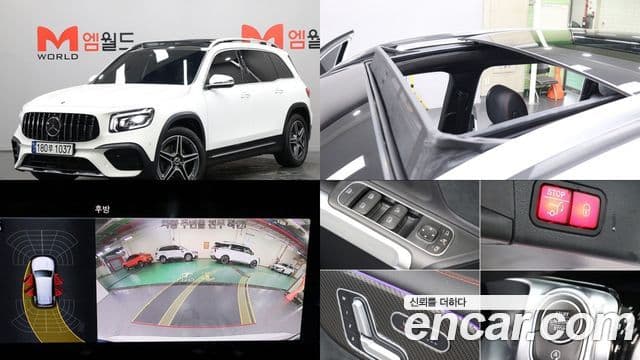 Mercedes-Benz GLB-Class X247