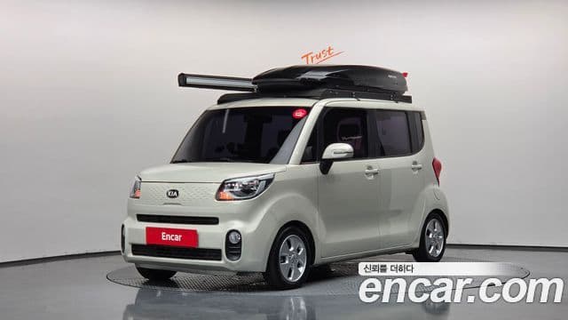 Kia The New Ray