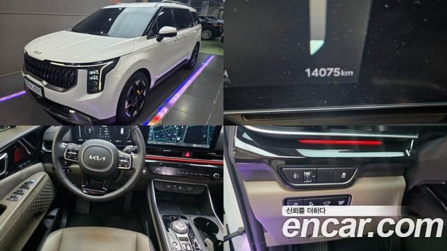 Kia The New Carnival 4th Gen