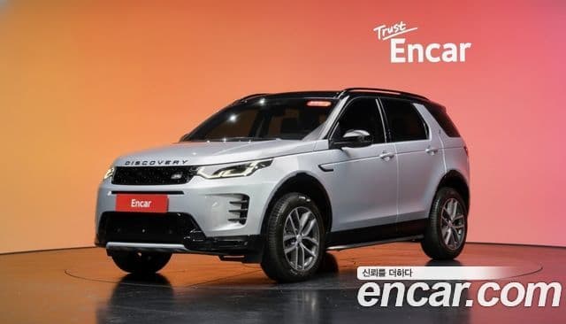 Land Rover Discovery Sports 2nd Gen