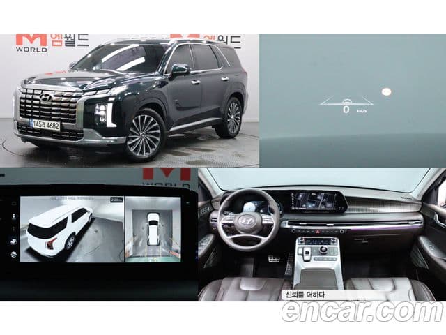 Hyundai The New Palisade
