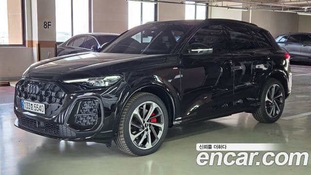 Audi Q5 (80A)