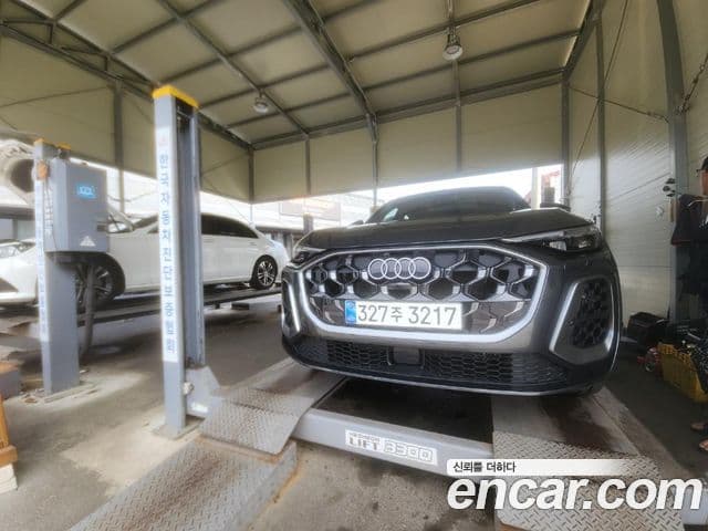 Audi Q5 (80A)