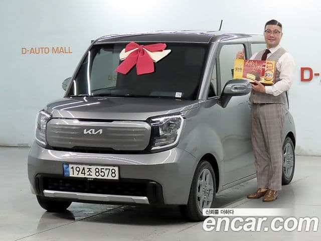 Kia The New Kia Ray