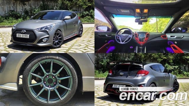 Hyundai The New Veloster
