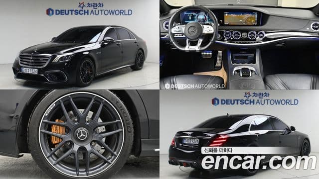 Mercedes-Benz S-Class W222