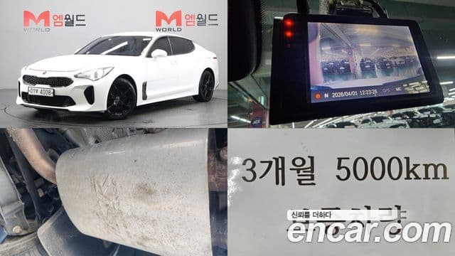 Kia Stinger