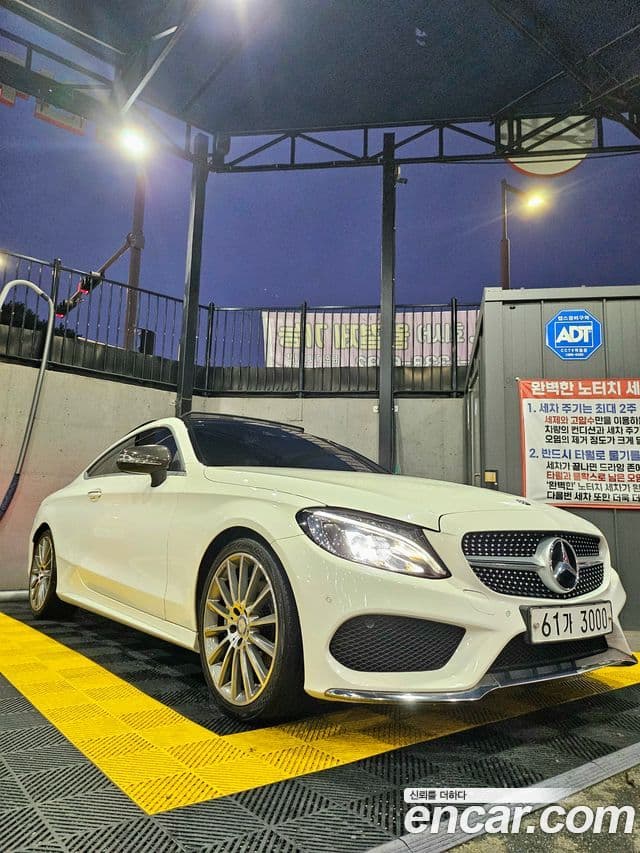 Mercedes-Benz C-Class W205
