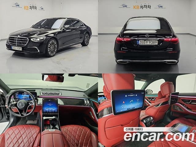 Mercedes-Benz S-Class W223