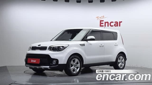 Kia The New Soul