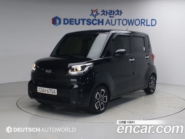 Kia The New Ray