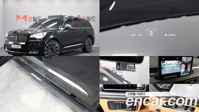 Lincoln Aviator 2nd Gen