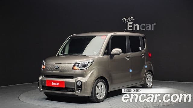 Kia The New Ray