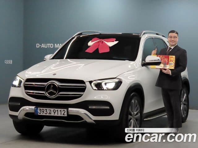 Mercedes-Benz GLE-Class W167