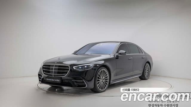 Mercedes-Benz S-Class W223