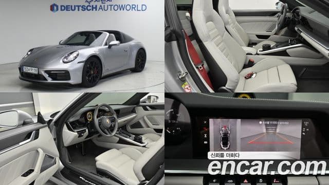 Porsche 911 (992)