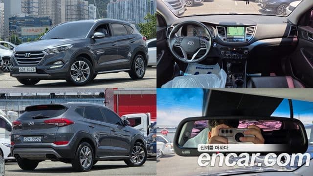 Hyundai All New Tucson
