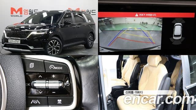 Kia Carnival 4th Gen