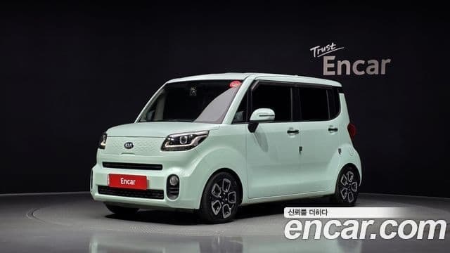 Kia The New Ray