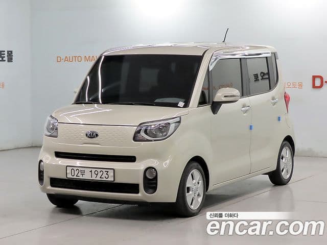 Kia The New Ray