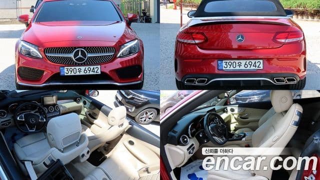 Mercedes-Benz C-Class W205