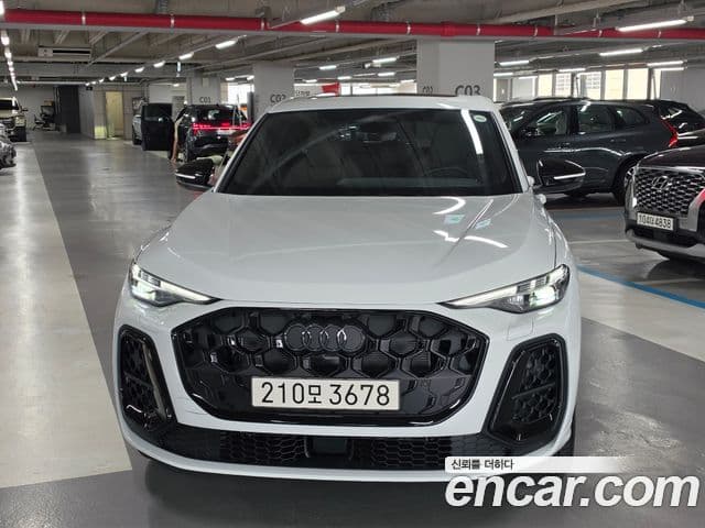 Audi Q5 (80A)