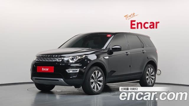 Land Rover Discovery Sports