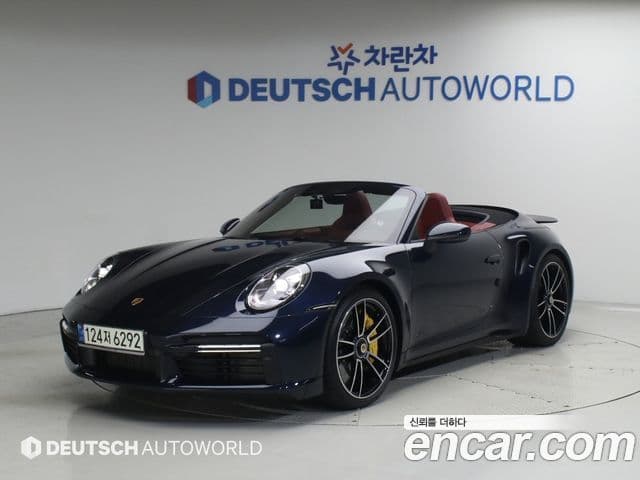 Porsche 911 (992) 1